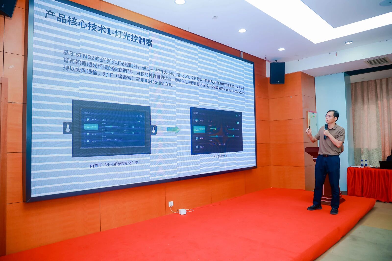 1759120814760084.jpg 微信圖片_20250929111849.jpg